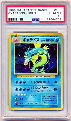 1996 Pokemon Japanese Basic Base Set Gyarados Holo #130 PSA 10 - POP 553 - Image 1
