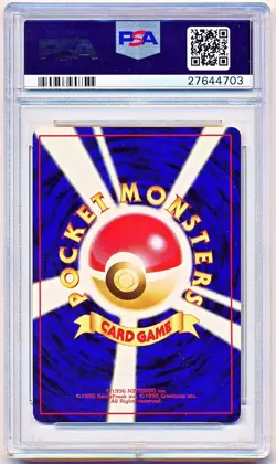 1996 Pokemon Japanese Basic Base Set Gyarados Holo #130 PSA 10 - POP 553 - Image 2