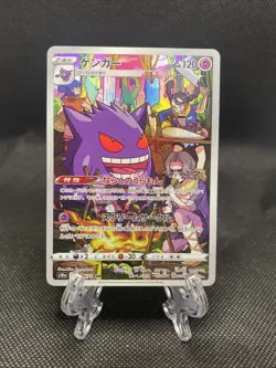 2022 Near Mint Pokemon Gengar CHR 074/071 s10a Dark Phantasma Japanese - Image 1