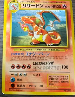 Pokemon Card CCG TCG Old Back Swap Charizard Please Campaign PROMO Card - Image 2