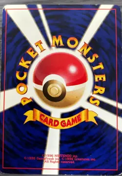 Pokemon Card CCG TCG Old Back Swap Charizard Please Campaign PROMO Card - Image 3
