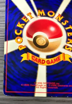 Pokemon Card CCG TCG Old Back Swap Charizard Please Campaign PROMO Card - Image 5