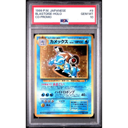 PSA 10 Pokemon Card No.009 1999 Blastoise Holo CD Promo LV52 from Japanese - Image 1