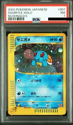 PSA 7 Pokemon e Card 2002 Squirtle Mcdonald's Promo 007/018 Holo Japanese NM - Image 1