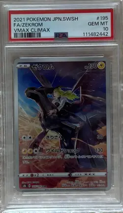 PSA 10 Zekrom CHR 195/184 Japanese VMAX Climax Pokemon Card GEM MINT 2021 - Image 1