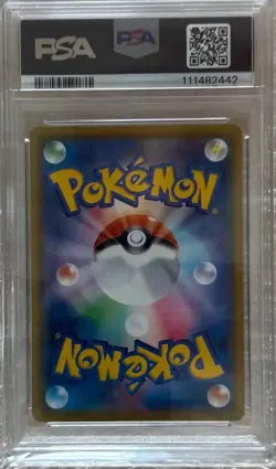 PSA 10 Zekrom CHR 195/184 Japanese VMAX Climax Pokemon Card GEM MINT 2021 - Image 2