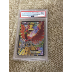【PSA 9 Ho-Oh Ex 051/050 BW5 Dragon Blade 2012 Pokemon Card from Japan - Image 1