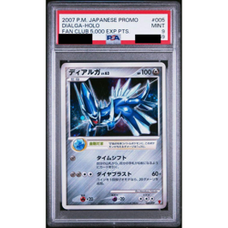 PSA 9 Dialga 005/PPP Play 5000 Fan Club Point Promo Holo Pokemon Card from Japan - Image 1