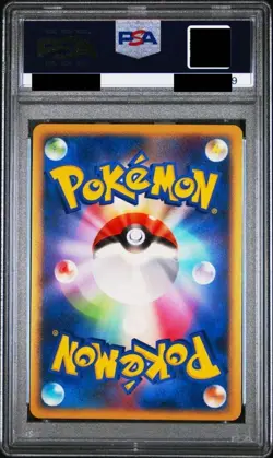 PSA 9 Dialga 005/PPP Play 5000 Fan Club Point Promo Holo Pokemon Card from Japan - Image 2