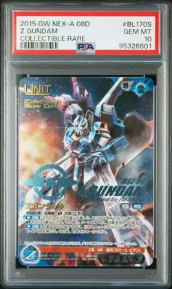 PSA10 Z Gundam Nex-A BL170S Rare TCG Collector Card Japan Exclusive - Image 1