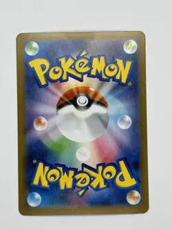 Jolteon EX SAR 209/187 Japanese SV8a Terastal Festival Pokemon Full Art Card NM - Image 2