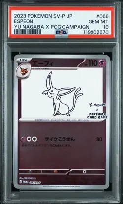 PSA 10 Espeon Yu Nagaba Promo 066/SV-P Japanese Pokemon Card GEM MINT 2023 - Image 1