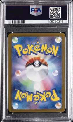 2024 POKEMON JPN SV8A-TERASTAL FEST EX REVERSE HOLO #040 GLACEON PSA 10 - Image 2