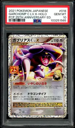 Pokemon PSA 10 Garchomp C LV.X 018/025 25th Anniversary S8A-P Promo Japanese - Image 3