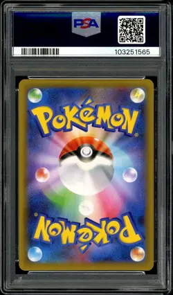 Pokemon PSA 10 Garchomp C LV.X 018/025 25th Anniversary S8A-P Promo Japanese - Image 4
