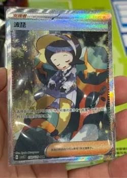 IN STOCK Pokemon Chinese CSV5C-159/129 SAR Trainer Poppy Obsidian Flames Holo NM - Image 1