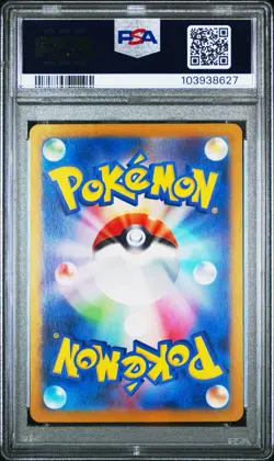 PSA 10 Giovanni’s Charisma 207/165 Alt Art SAR 151 Japanese Pokemon Card - Image 2