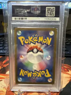 PSA 10 Iron Valiant ex SAR 213/187 sv8a Terastal Festival Japanese Pokemon Card - Image 2