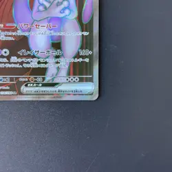 Pokemon Team Rockets Mewtwo EX SR Card 114/098 Japanese Edition - Image 5