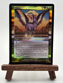 Foil Questing Phelddagrif (Greek) Prerelease Promo MTG Magic The Gathering - Image 1