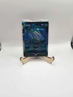 MTG - Death Begets Life - (Showcase) (416) (JP) - Tarkir: Dragonstorm - Halo Foi - Image 2