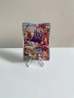 2023 Pokemon TCG • Morpeko SV4K: Ancient Roar Japanese • 076/066 AR NM - Image 1