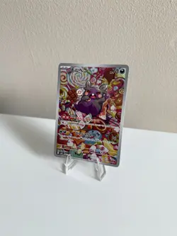 2023 Pokemon TCG • Morpeko SV4K: Ancient Roar Japanese • 076/066 AR NM - Image 3