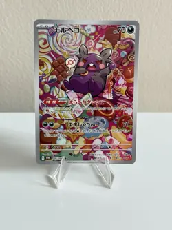2023 Pokemon TCG • Morpeko SV4K: Ancient Roar Japanese • 076/066 AR NM - Image 4