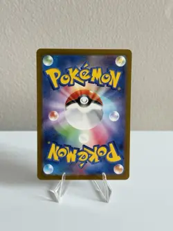 2023 Pokemon TCG • Morpeko SV4K: Ancient Roar Japanese • 076/066 AR NM - Image 5