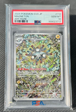 Pokemon PSA 10 Magneton #112 SV8 Art Rare Super Electric Breaker 2024 Japanese - Image 1
