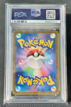 Pokemon PSA 10 Magneton #112 SV8 Art Rare Super Electric Breaker 2024 Japanese - Image 2