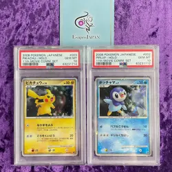 PSA 10 2008 11th Movie Commemoration Set Pikachu etc Holo Japanese Pokemon Promo - Image 2