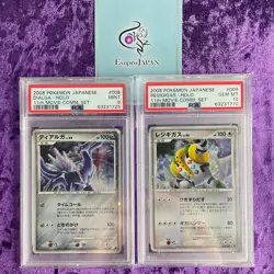 PSA 10 2008 11th Movie Commemoration Set Pikachu etc Holo Japanese Pokemon Promo - Image 4