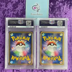 PSA 10 2008 11th Movie Commemoration Set Pikachu etc Holo Japanese Pokemon Promo - Image 5