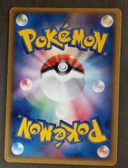 LP- Pokemon Japanese Miracle Crystal Ivysaur 1st Ed 002/075 Uncommon - Image 2