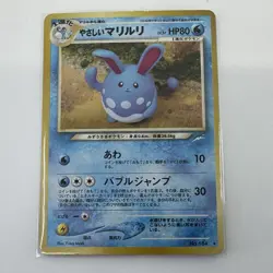 Light Azumarill Darkness, and to Light Holo Japanese Pokemon TCG MP - Image 1