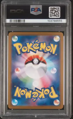 2024 POKEMON JPN SV8A-TERASTAL FEST EX SPECIAL ART RARE #200 LEAFEON EX PSA 10 - Image 2