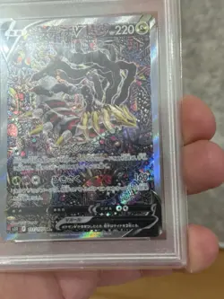 2022 Pokemon Japanese Sword & Shield Lost Abyss #111 Giratina V PSA 10 - Image 5