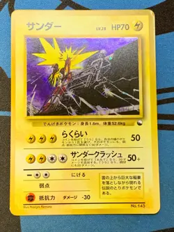 Zapdos Pokemon Quick Starter Gift Set Holo 145 Japanese Pokemon Card #2266 - Image 1
