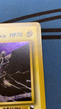 Zapdos Pokemon Quick Starter Gift Set Holo 145 Japanese Pokemon Card #2266 - Image 2