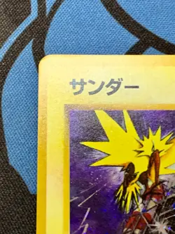 Zapdos Pokemon Quick Starter Gift Set Holo 145 Japanese Pokemon Card #2266 - Image 3