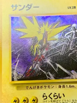 Zapdos Pokemon Quick Starter Gift Set Holo 145 Japanese Pokemon Card #2266 - Image 5