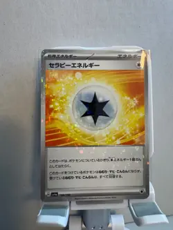 Therapeutic Energy Reverse Holo 188/190 sv4a Shiny Treasure ex Pokemon Card - Image 1