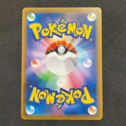 Pokemon Card Japanese - Metagross V RR 049/070 s6K - HOLO MINT C521 - Image 2