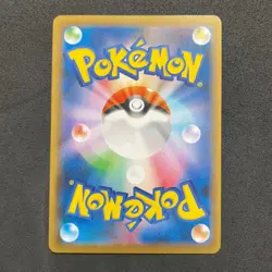 Pokemon Card Japanese - Sandaconda VMAX RRR 044/070 s6H - HOLO MINT C524 - Image 2