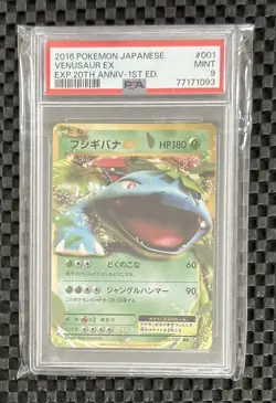 Pokemon Card Japanese Venusaur EX 001/087 CP6 1st Edition 20th Anni. 2016 PSA 9 - Image 1