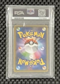 Pokemon Card Japanese Venusaur EX 001/087 CP6 1st Edition 20th Anni. 2016 PSA 9 - Image 2
