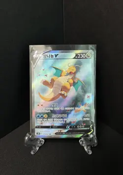 Blue Sky Stream Pokemon TCG Korean Card Dragonite V Alt Art 074/067 Like 192/203 - Image 1