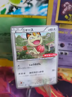 Pokemon Karte Card Meowth Mauzi XY Promo Daichii Pan Black Star japanese NM - Image 1
