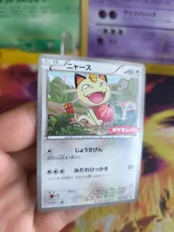 Pokemon Karte Card Meowth Mauzi XY Promo Daichii Pan Black Star japanese NM - Image 2